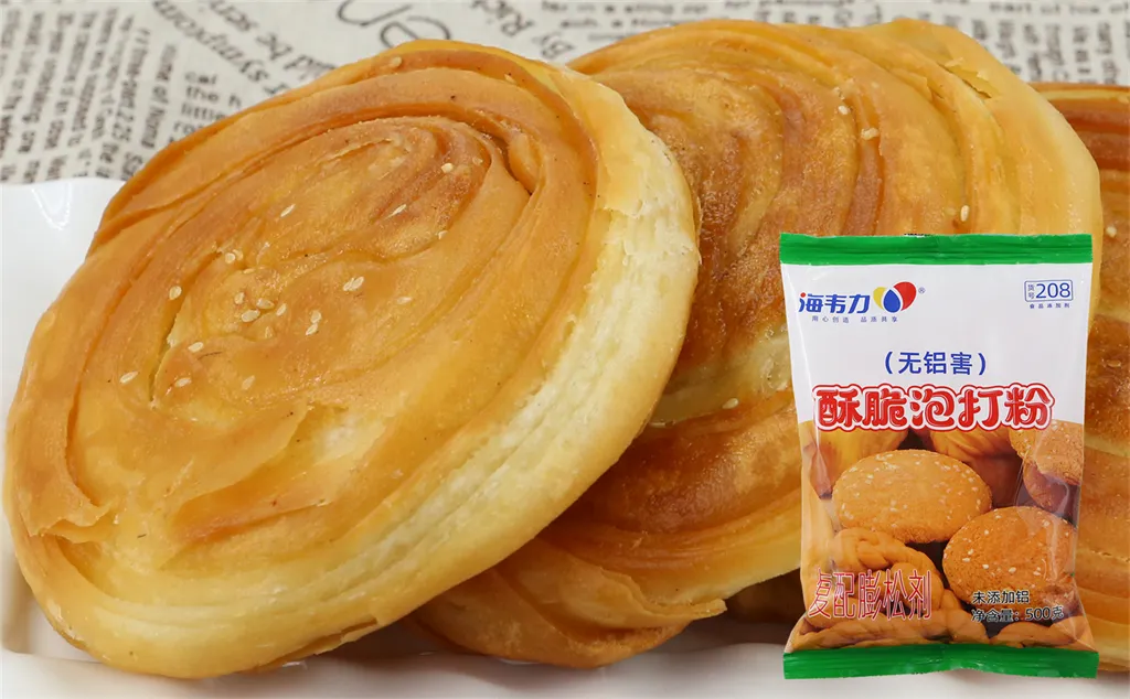 海韦力酥脆泡打粉,炸果子的做法