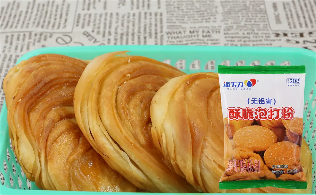 海韦力酥脆泡打粉,炸金贝的做法
