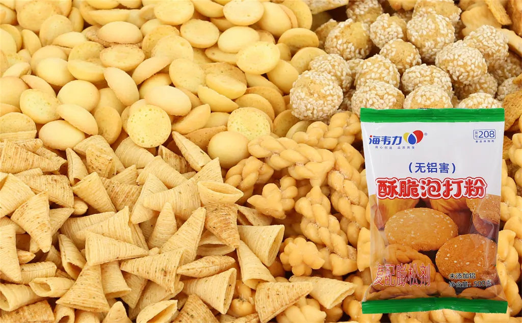 海韦力酥脆泡打粉,炸麻叶的做法