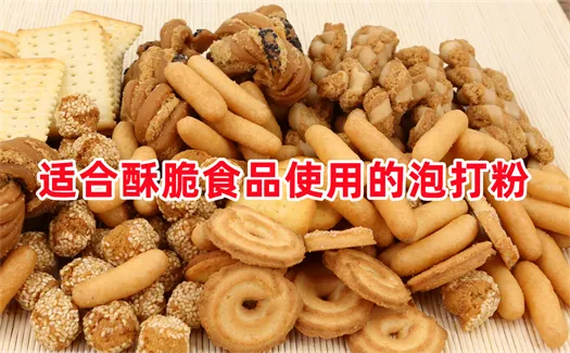 杏仁核桃酥的做法