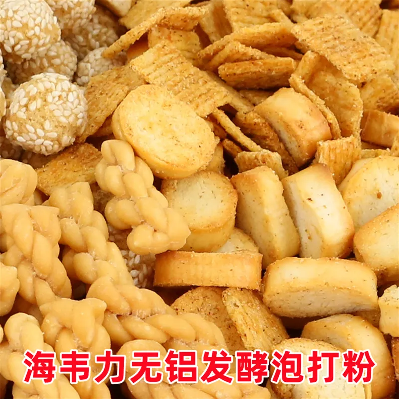 怎么做红糖桃酥