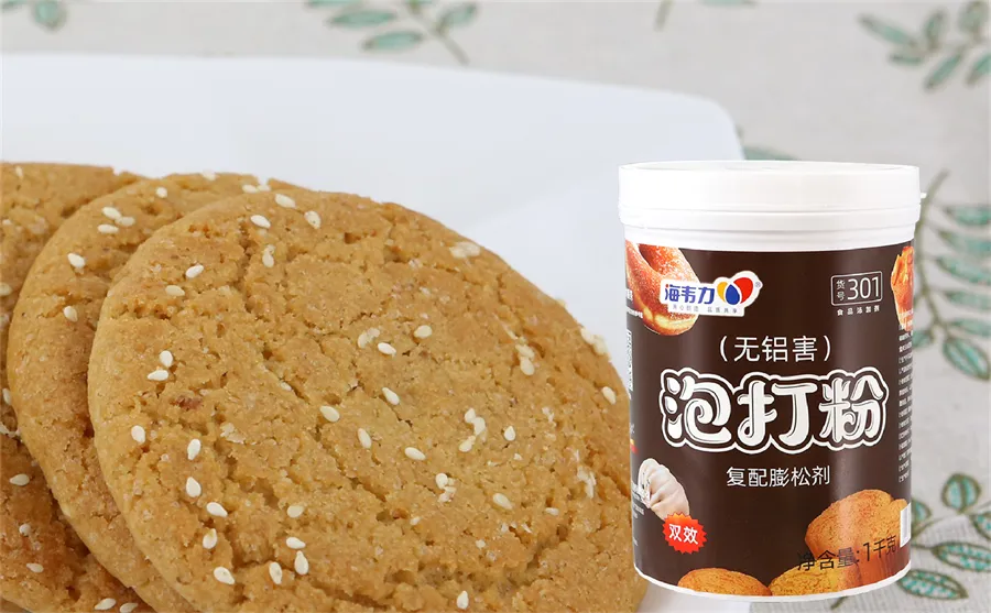 中式桃酥的做法,海韦力泡打粉