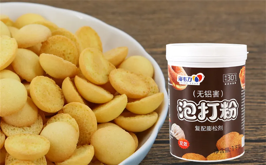 双效泡打粉,合桃酥的做法和配方