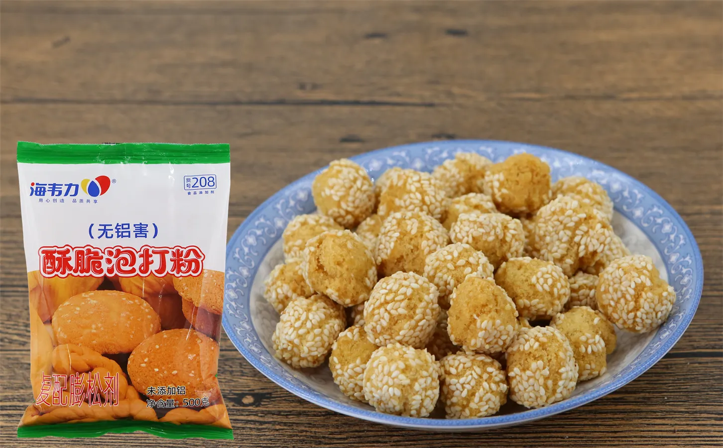 莲藕酥的做法步骤,海韦力酥脆泡打粉