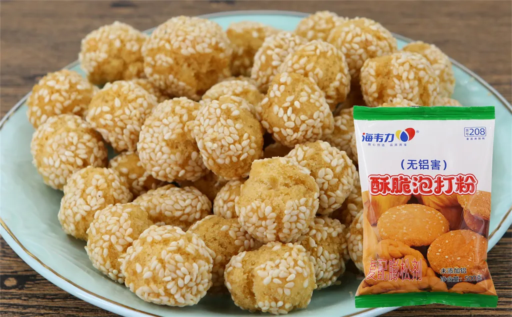 龙眼酥的做法步骤,海韦力酥脆泡打粉