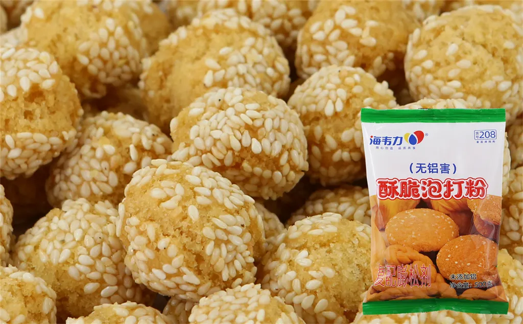 甘露酥的做法步骤,海韦力酥脆泡打粉
