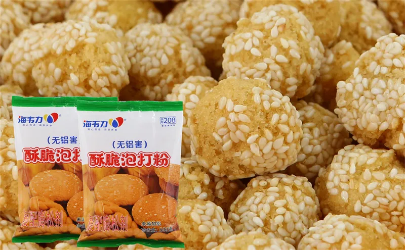 桃仁喇叭酥的做法步骤,海韦力酥脆泡打粉