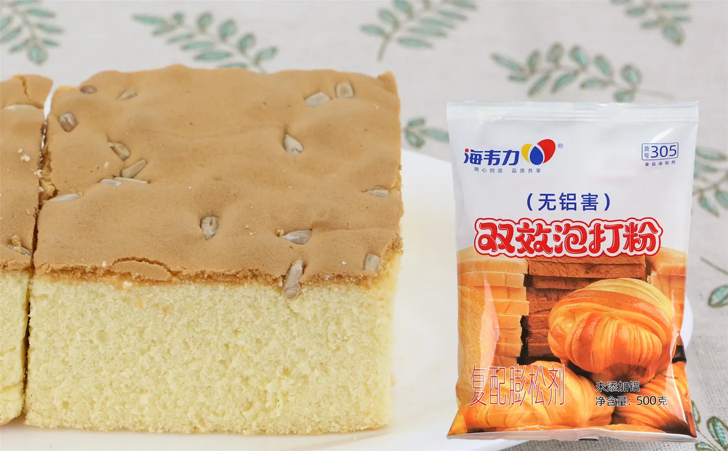 双效泡打粉,柠檬雷明顿的做法步骤