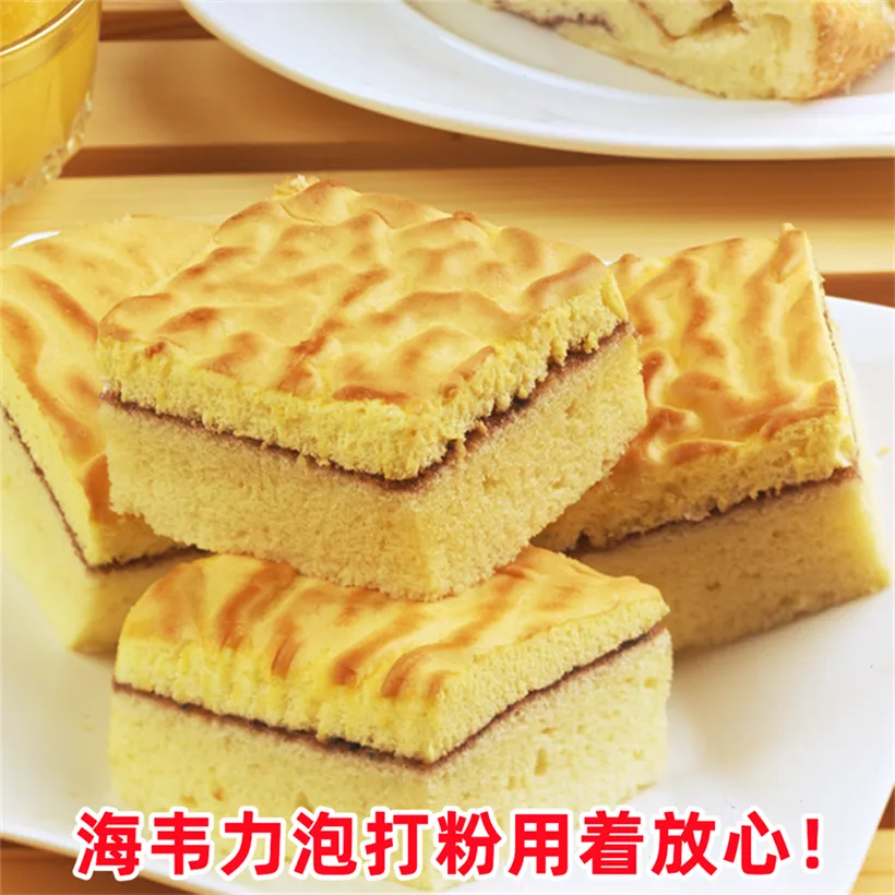 双效泡打粉,圭那亚巧克力玛德琳怎么做