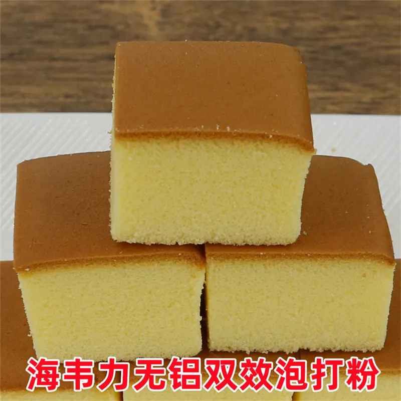 双效泡打粉, 黑醋栗舒芙里的制作步骤