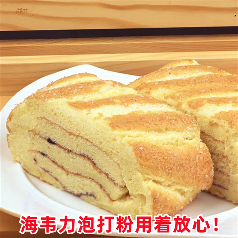 双效泡打粉, 红茶牛油戟的制作步骤