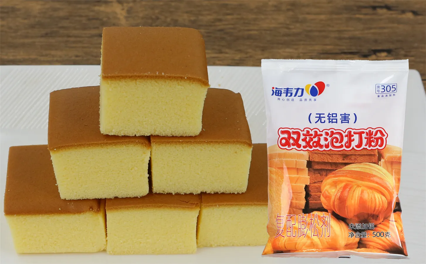 双效泡打粉,焦糖玛奇朵怎么做