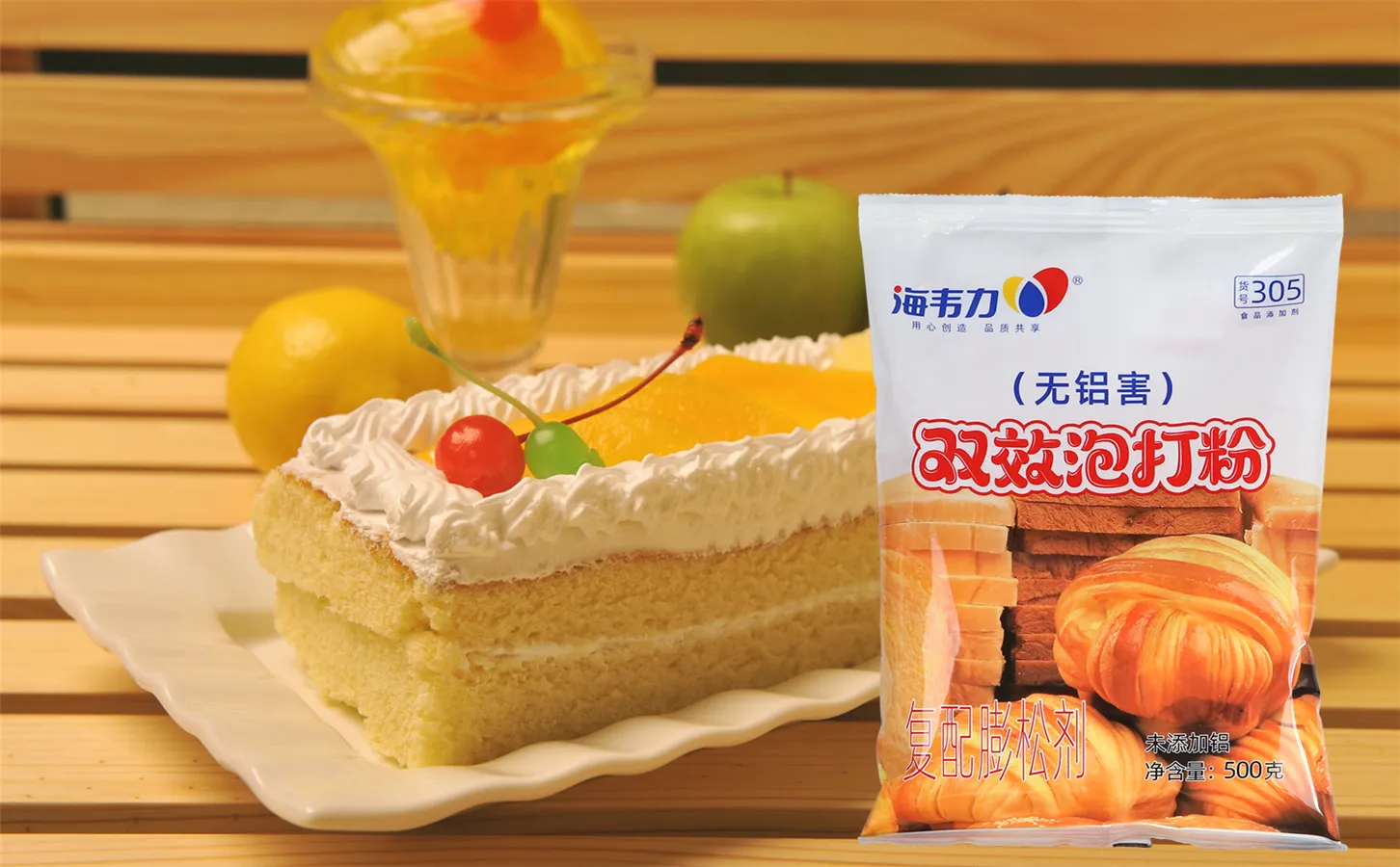 双效泡打粉,焦糖苹果麦芬怎么做