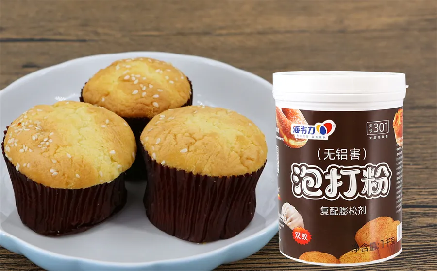 海韦力泡打粉,抹茶蜜语的做法步骤