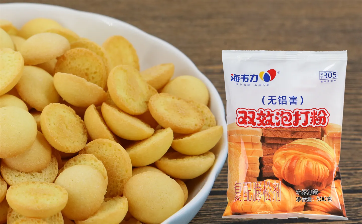 海韦力泡打粉,怎么做罗蜜雅饼干