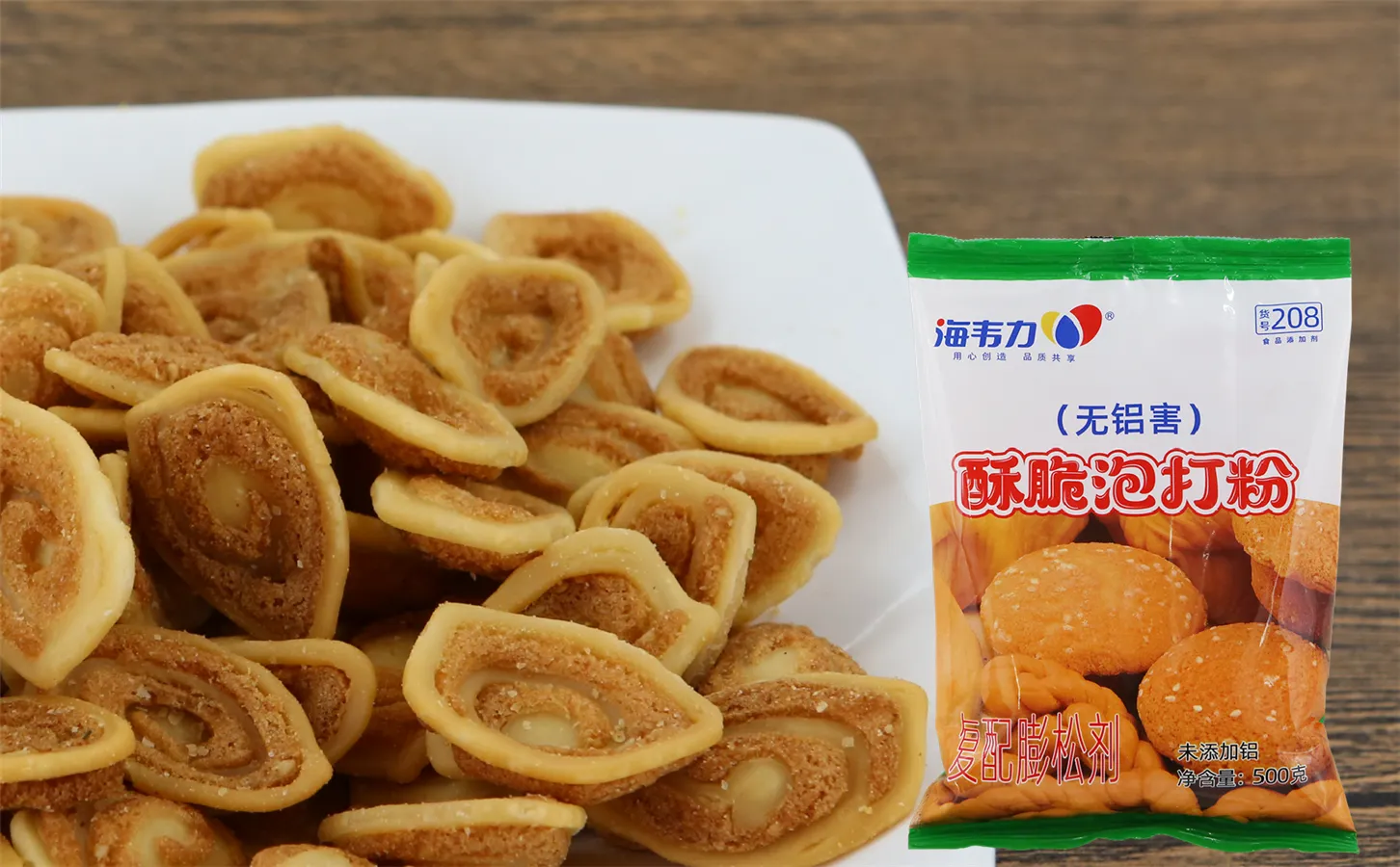 海韦力泡打粉,怎么做猕猴桃小饼干