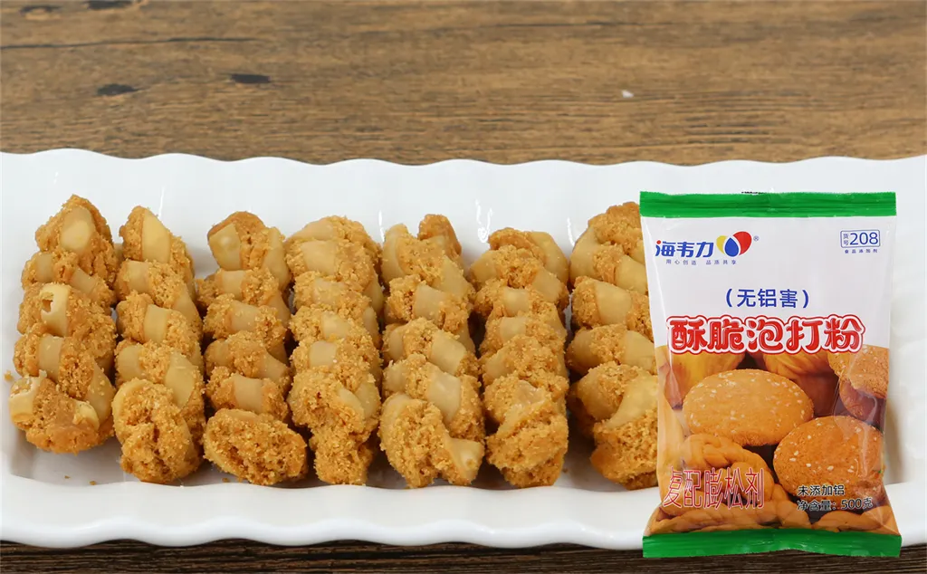 酥脆泡打粉,纽扣饼干的做法步骤