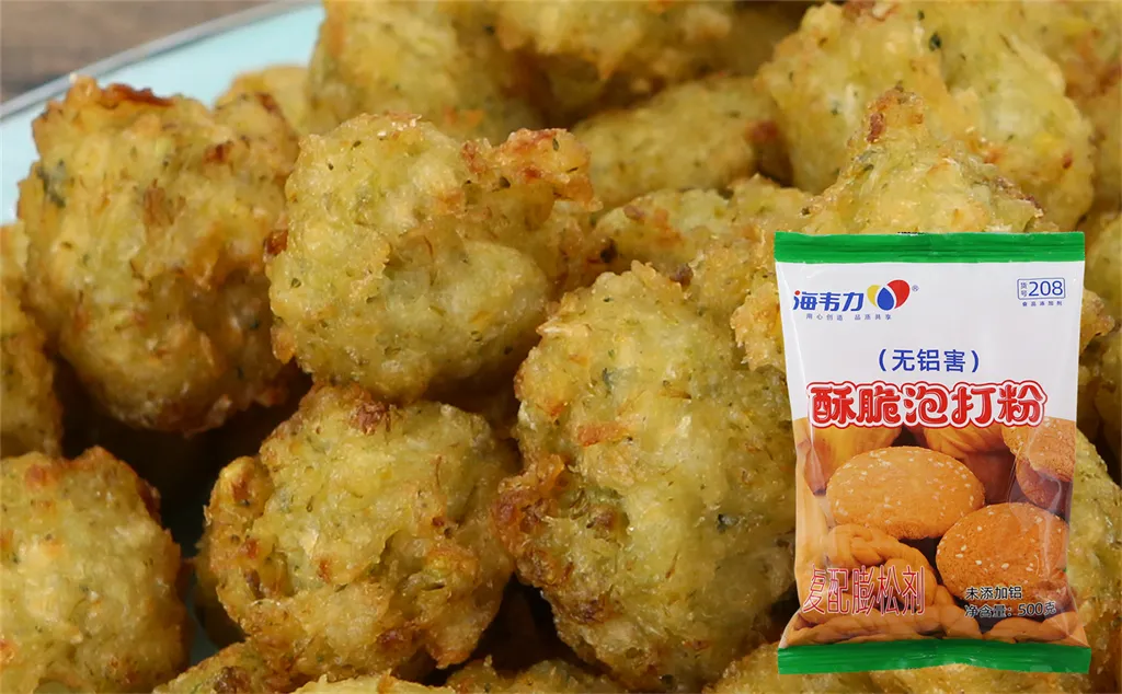海韦力泡打粉,圣诞牛奶薄饼干的做法步骤