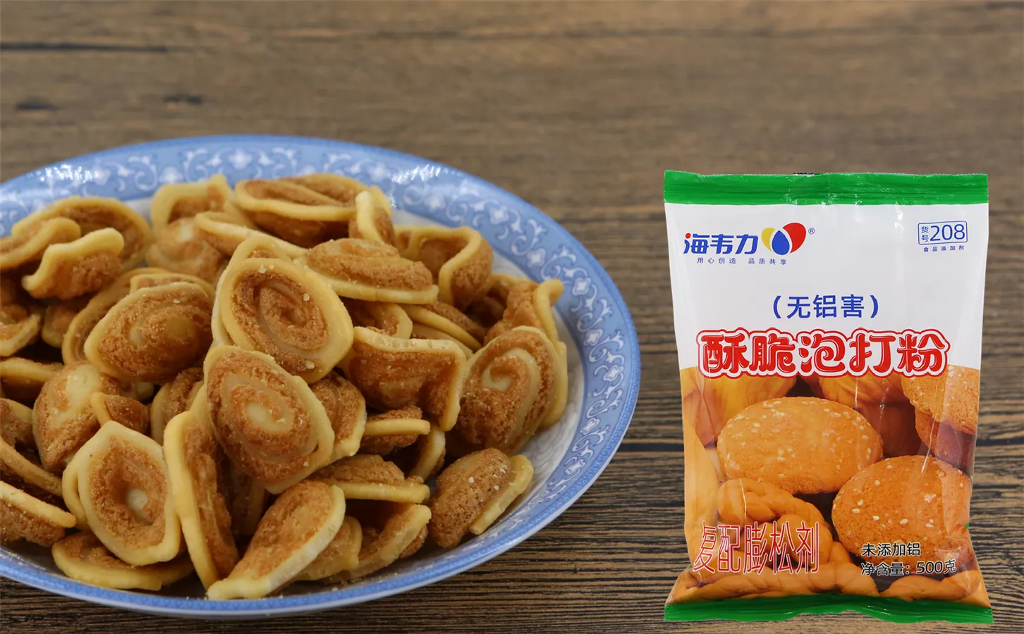 海韦力泡打粉,双色拐杖饼干的做法步骤
