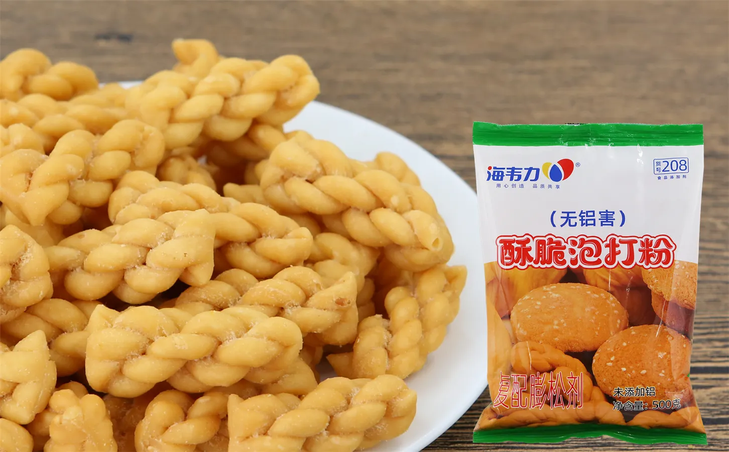 酥脆泡打粉,小狗饼干的做法步骤