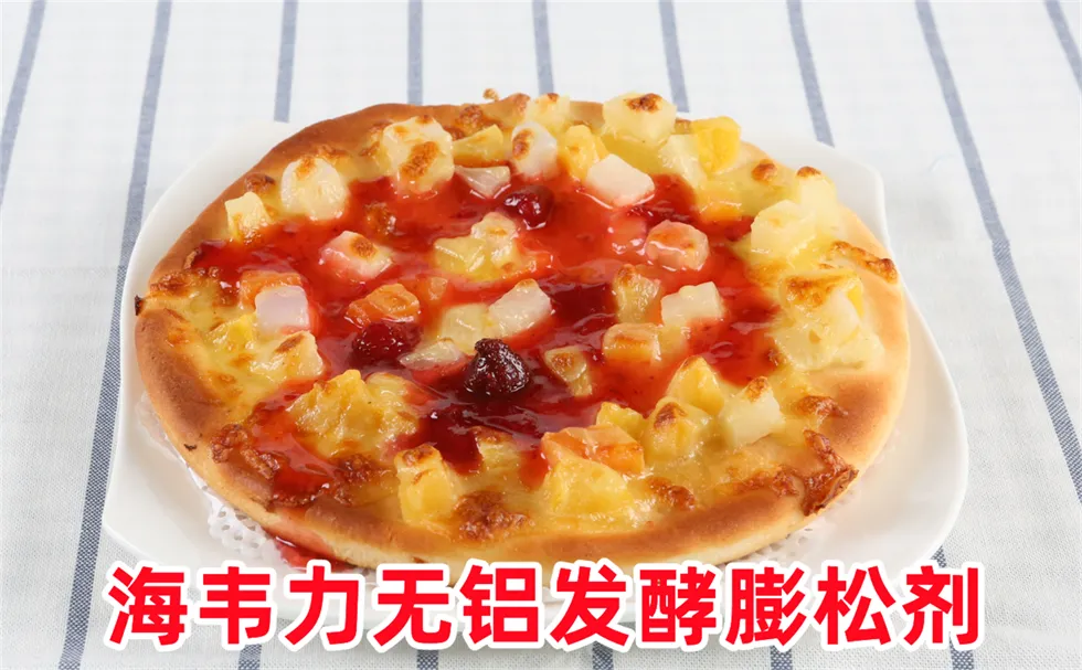 意式比萨蛋糕的做法