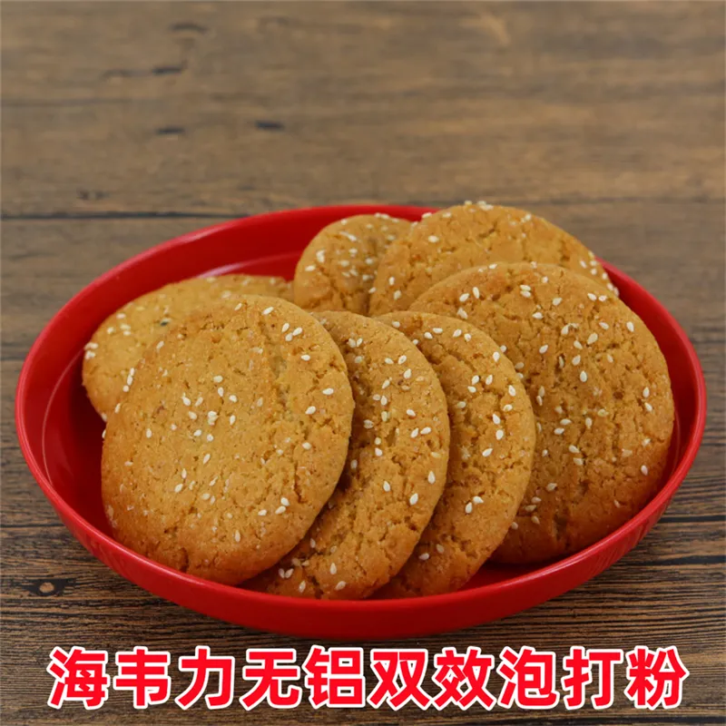 泡打粉,花生奶油蛋糕怎么做好吃