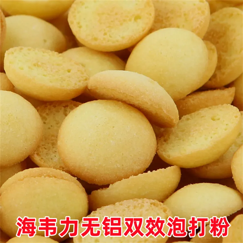 泡打粉,香蕉蛋糕