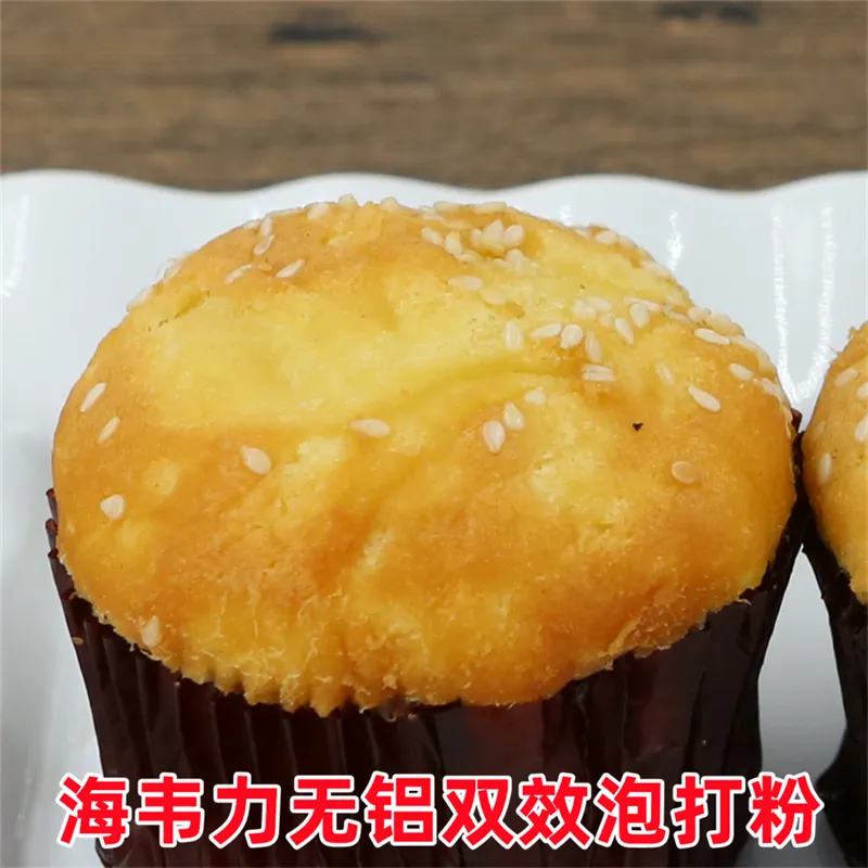 泡打粉,白雪蛋糕的做法