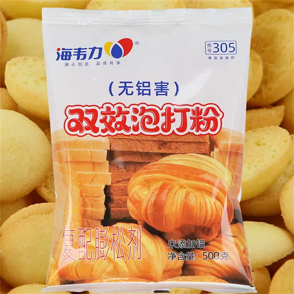 泡打粉,草莓鲜奶油蛋糕的做法
