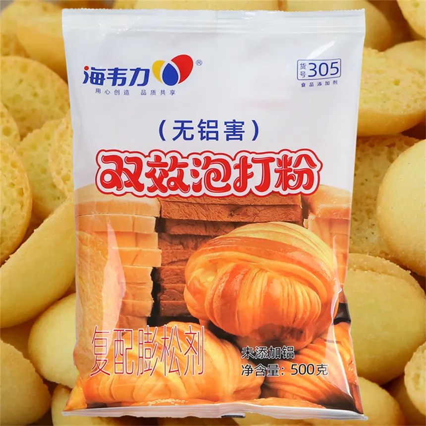 泡打粉,果酱三明治蛋糕的做法