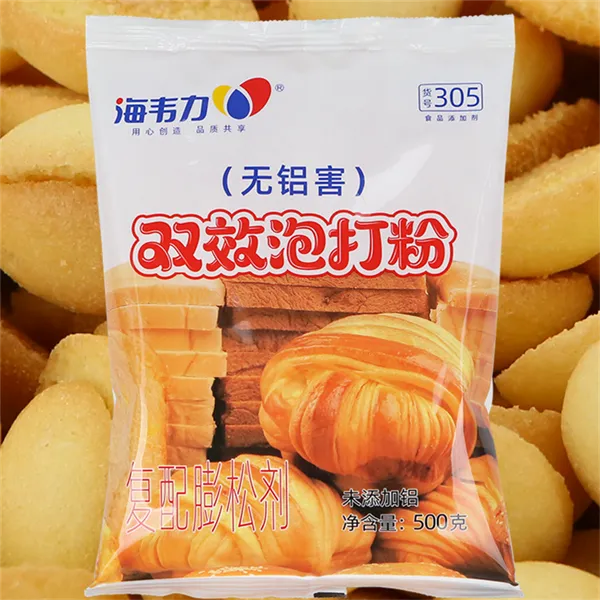 泡打粉,虎皮蛋糕卷的做法