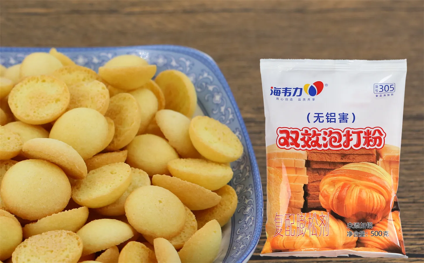 双效泡打粉,意式比萨怎么做