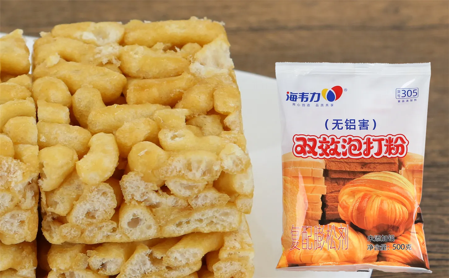 鲜虾培根比萨怎么做