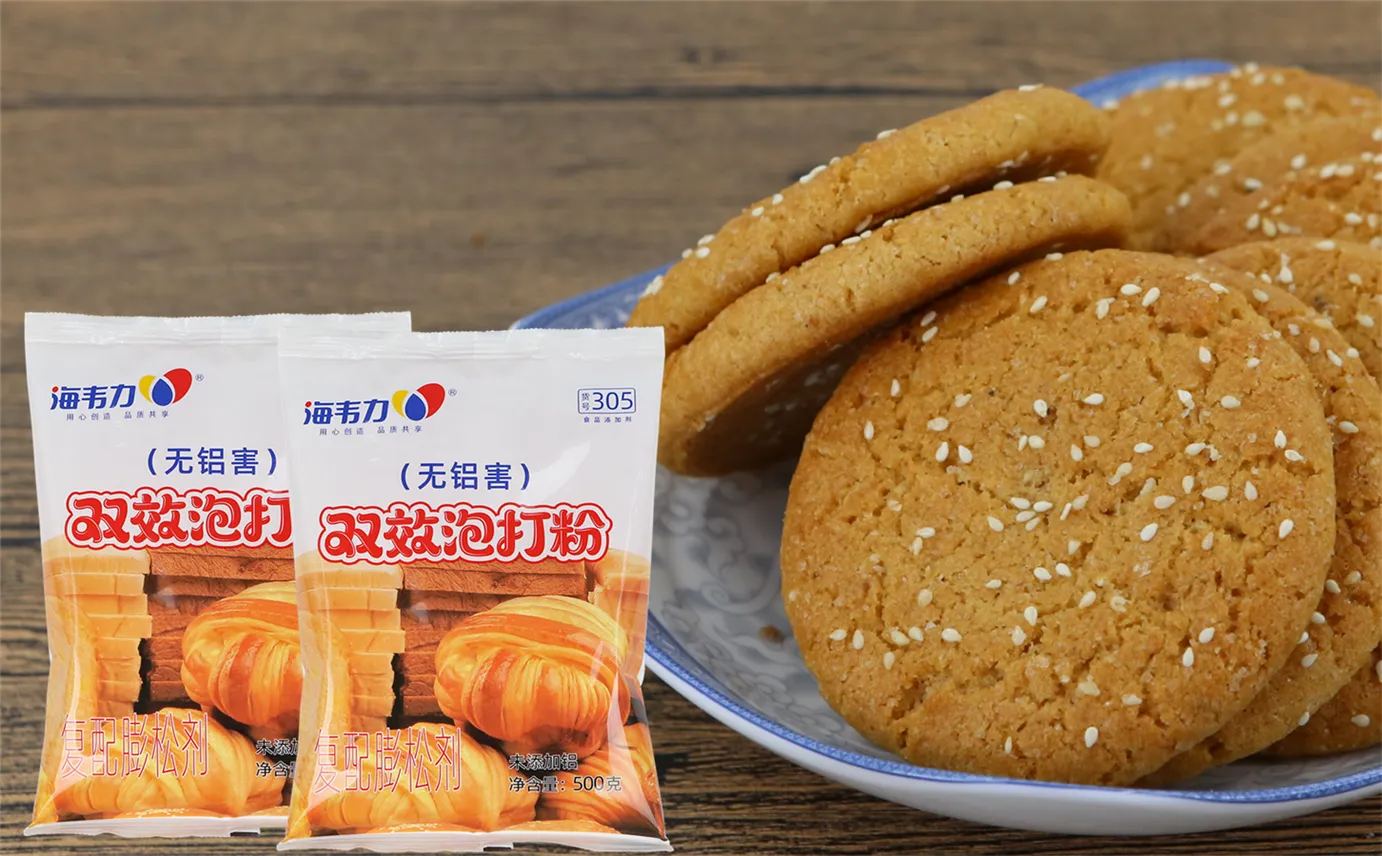 海韦力双效泡打粉,黑椒牛肉披萨的做法和配方