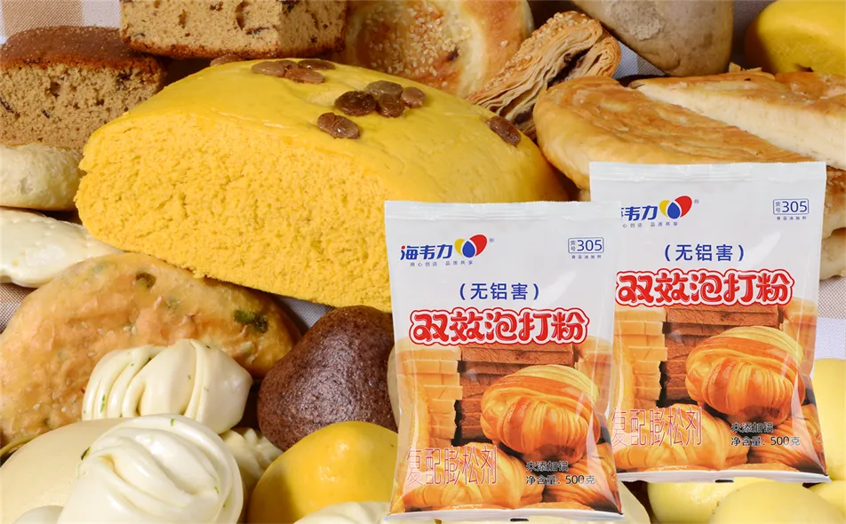 双效泡打粉,屋比派的做法