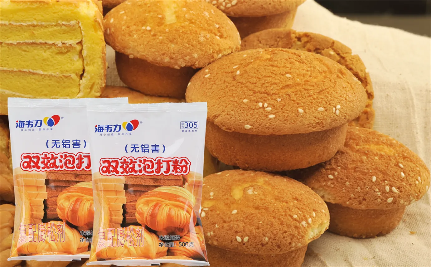 海韦力泡打粉,蛋挞的做法步骤 