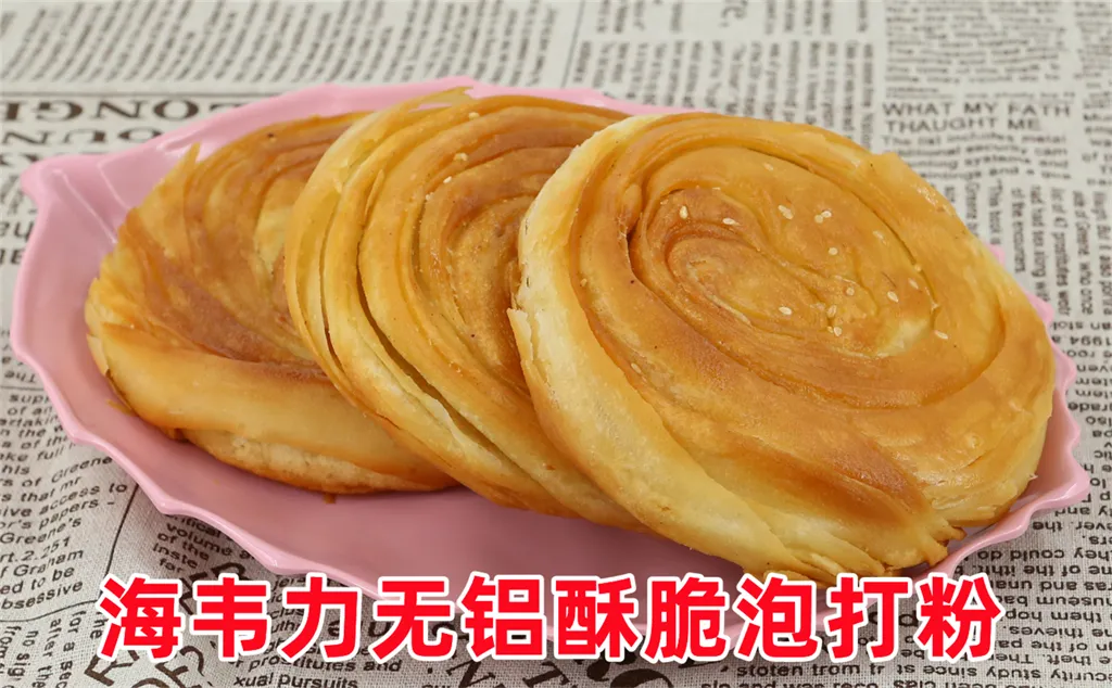 砂锅土豆粉的做法及配方