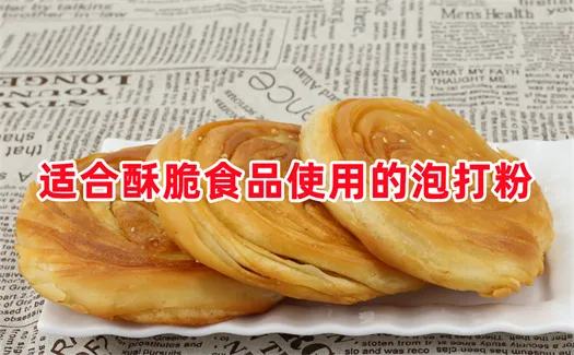 三鲜砂锅面的配方