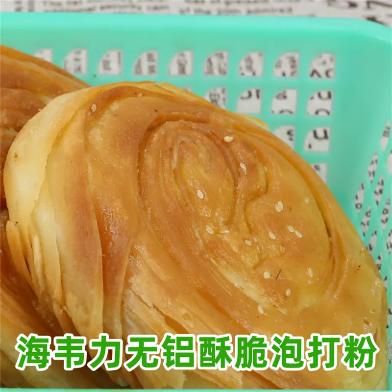 一品海鲜砂锅面的配方