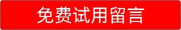 欢迎您了解选用包子泡打粉,免费试用