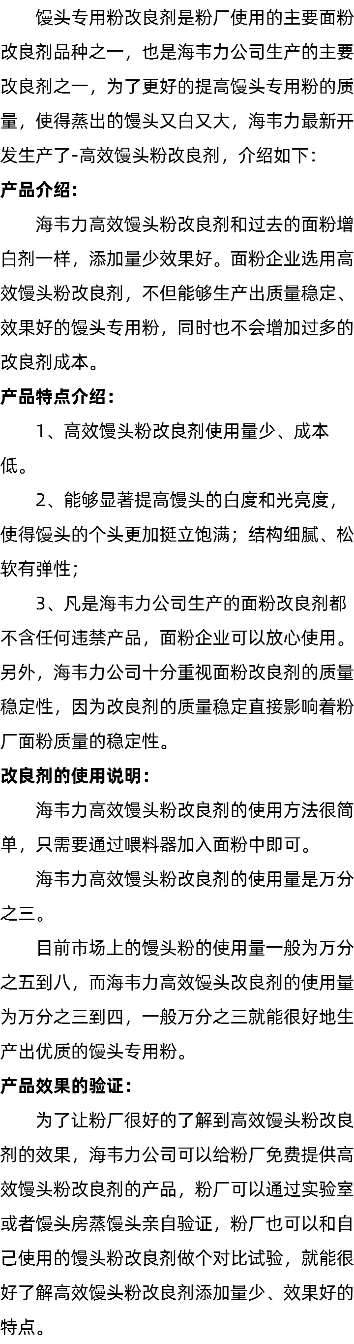 面粉可以,面条用的是什么面粉