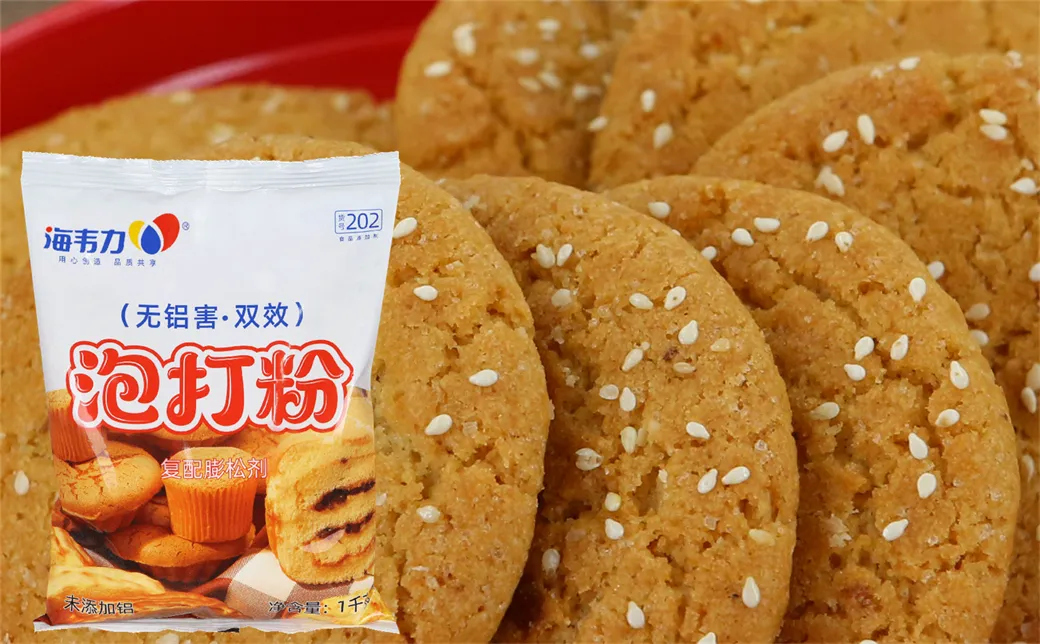 泡打粉是什么样的,泡打粉是什么东西啊