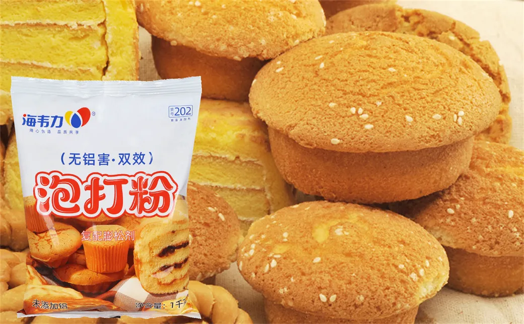 泡打粉是小苏打吗