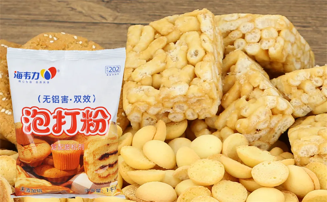  泡打粉去哪里买,泡打粉批发