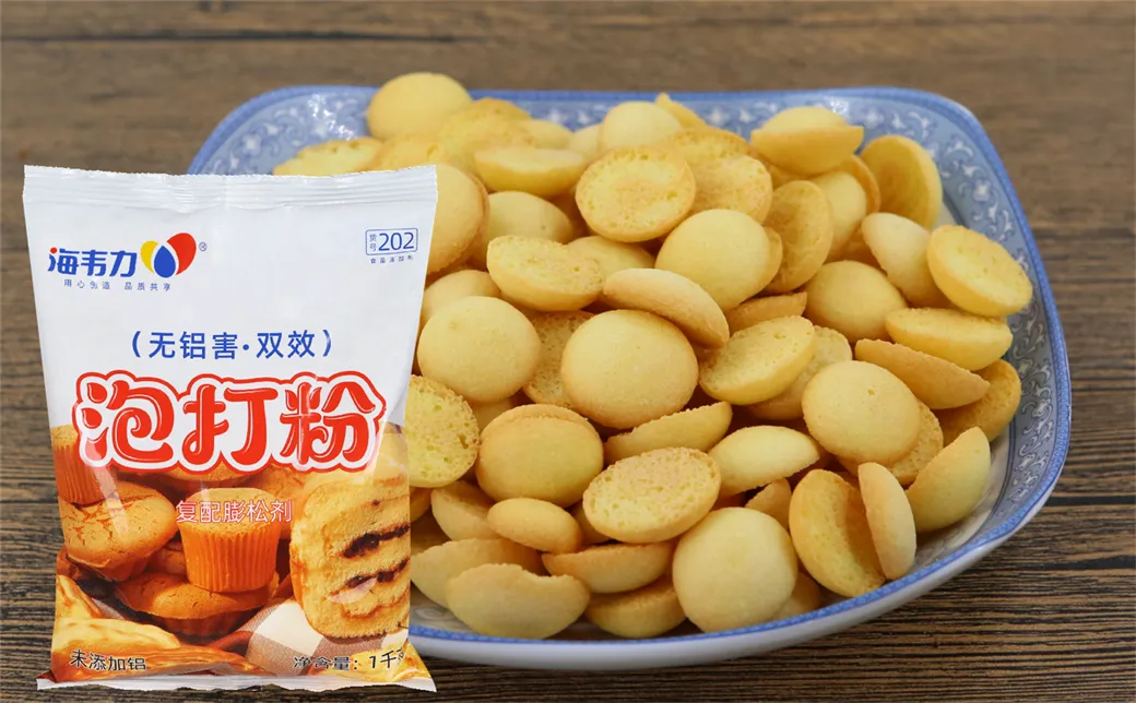 泡打粉和发酵粉能一起用吗