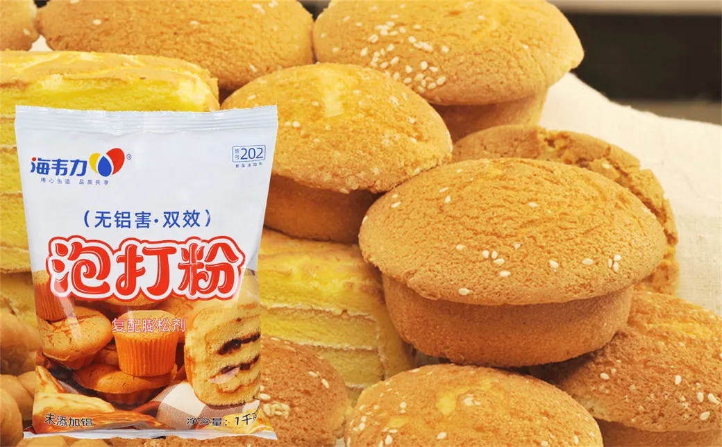 泡打粉发酵粉
