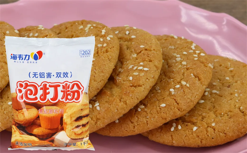 泡打粉的含量