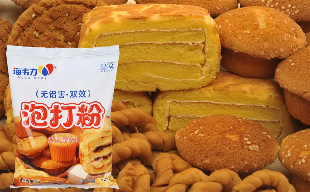 馒头泡打粉