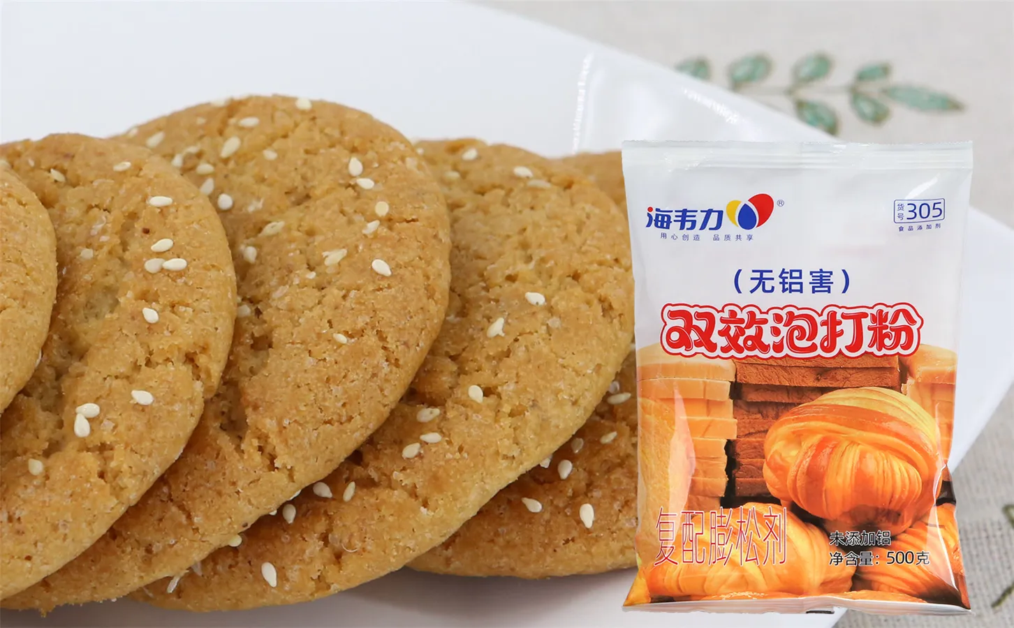 无铝泡打粉可以用吗,无铝泡打粉多少钱