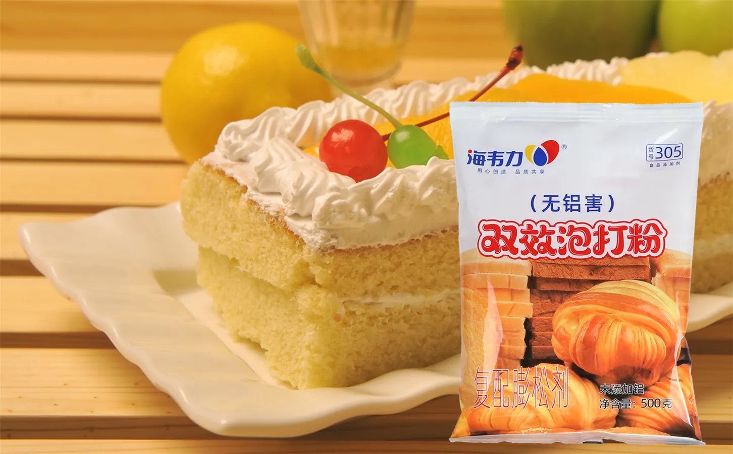 什么叫双效泡打粉
